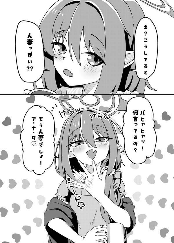 パジャマノゾミってさぁ