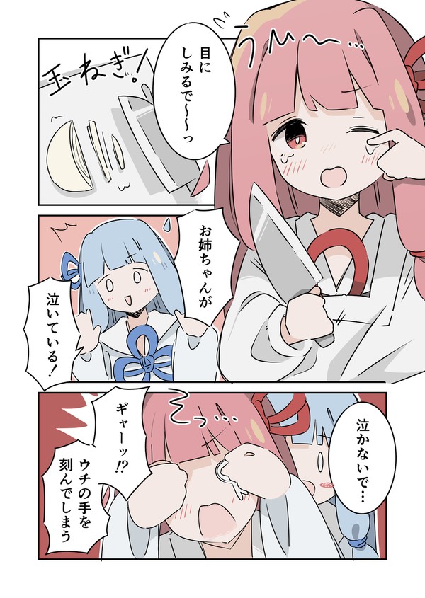 最近のやつ - 1/5