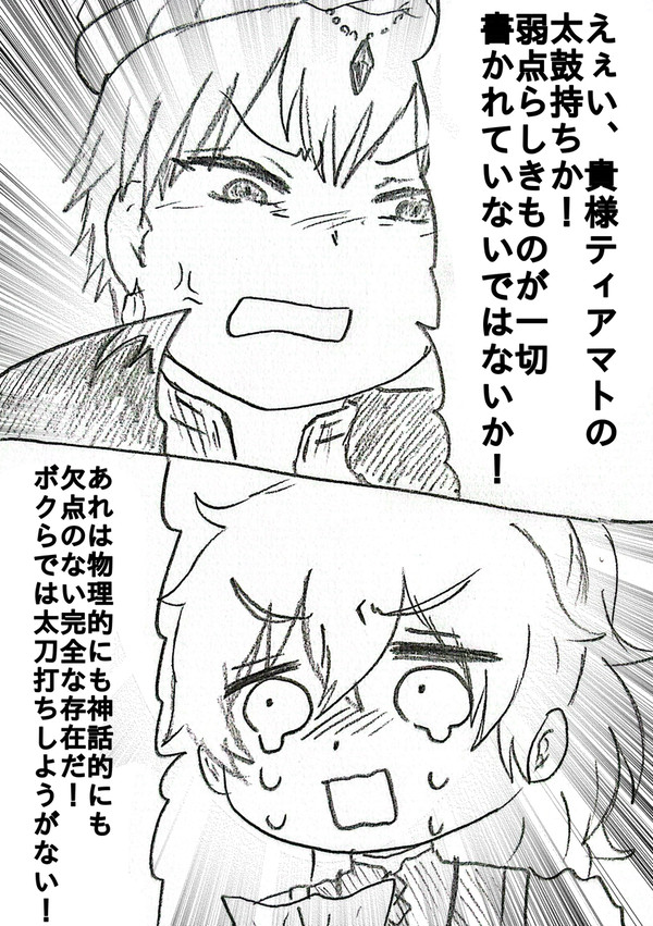 過ぎるバレンタイン