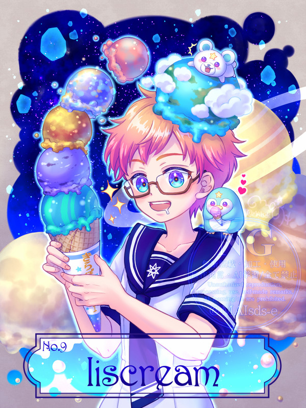 Iscream🍨🌏️🪐 - 1/1