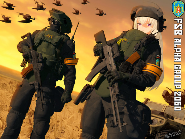 FSB Alpha group (2060)