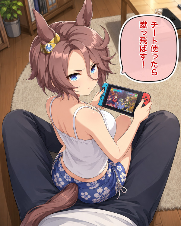 蹴っ飛ばされたいトレーナー