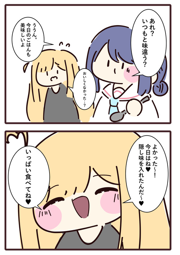 無題 - 1/1