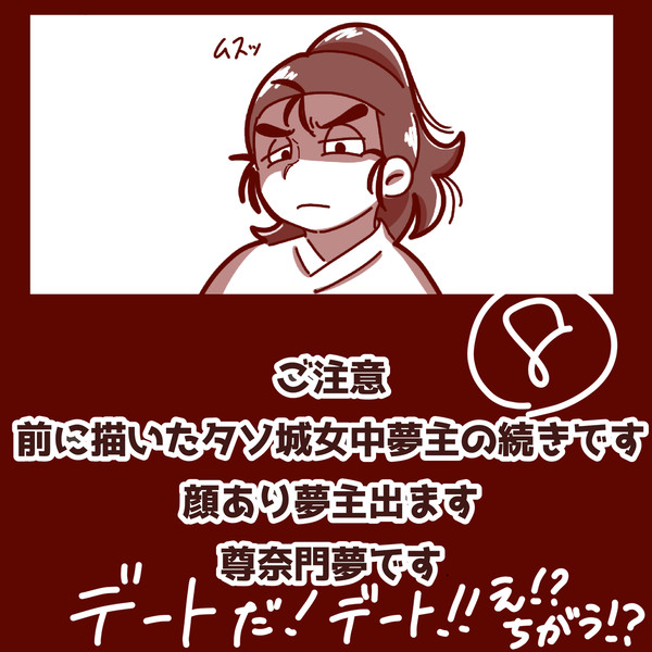 徒歩で来た。 - 1/29