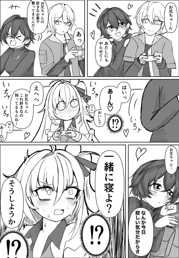 ビデオ屋の洗礼 - 1/1