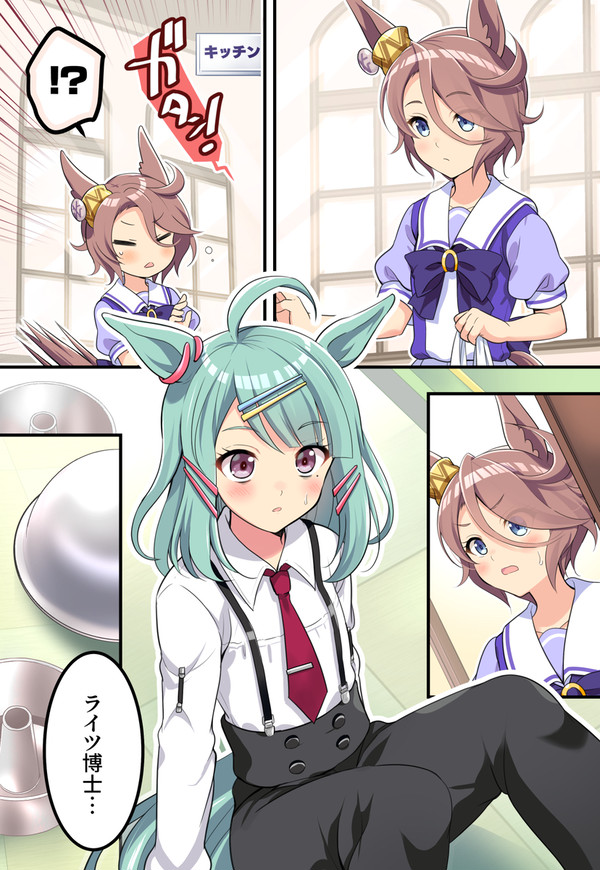 タイシン&ライツ博士誕生日おめでとう - 1/4