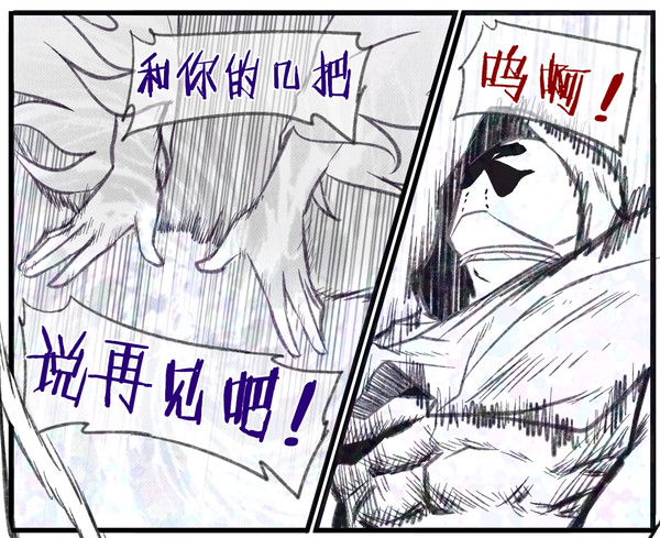 愚公移山12-16话吊图大放送(第二弹) - 1/6