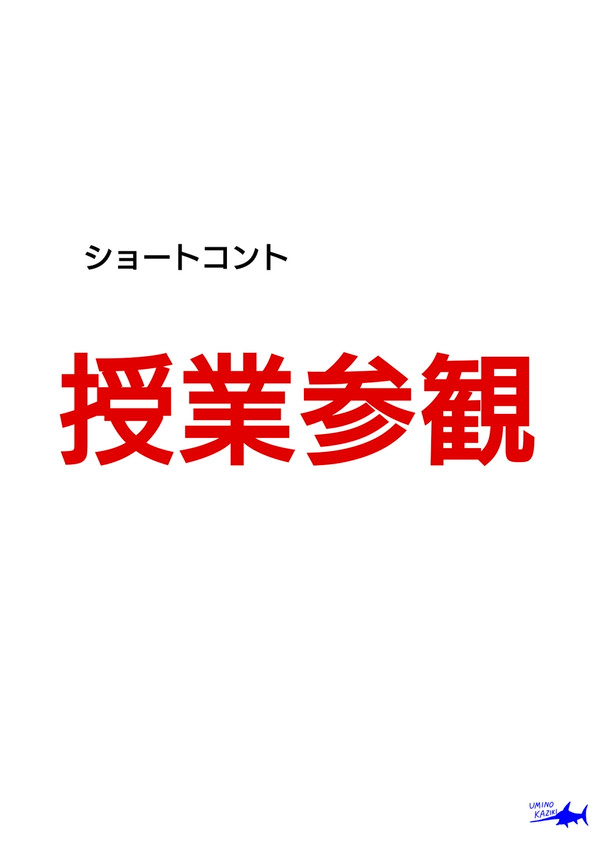 言ってしまえば…💧