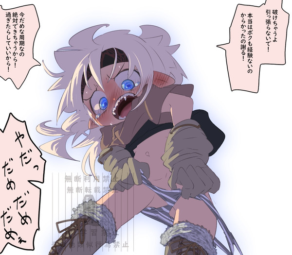からかいすぎたボーイッシュ妖精さん