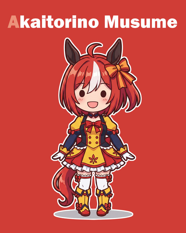 アカイトリノムスメ