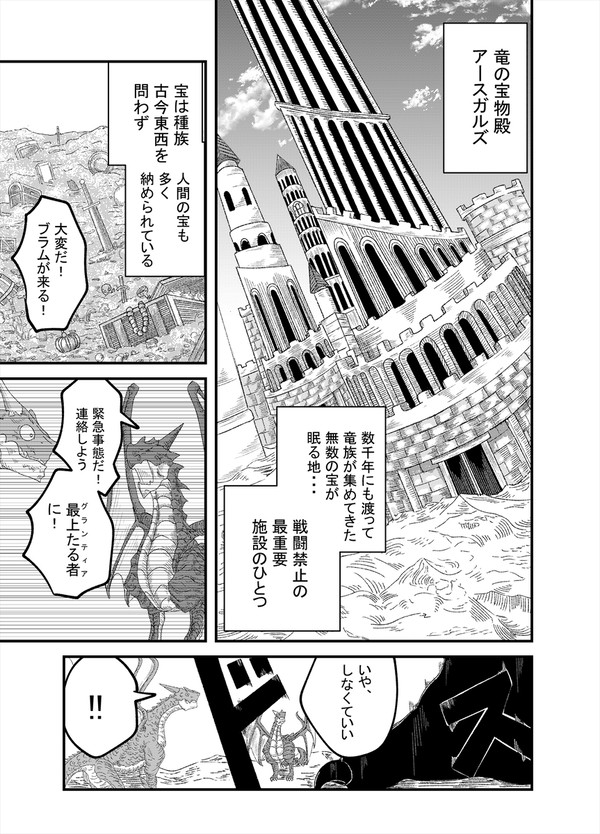 無題 - 1/7