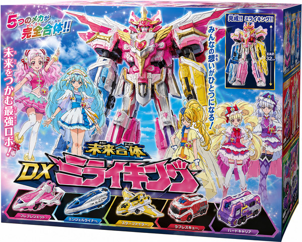 HUGっと!プリキュア 未来合体 DXミライキング