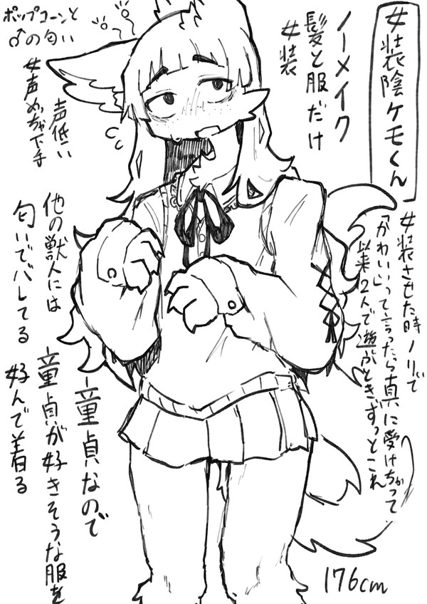 載せてないやつまとめ - 1/6