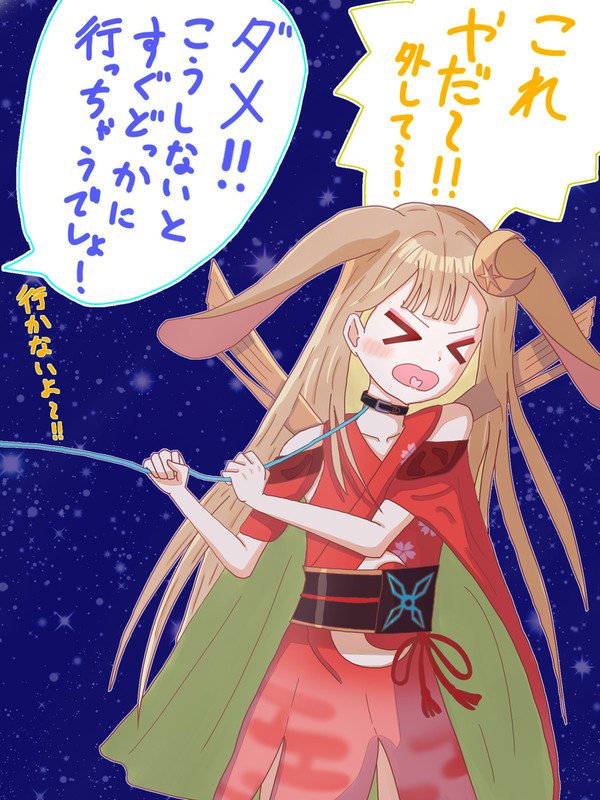 ある日、ツクヨミにて