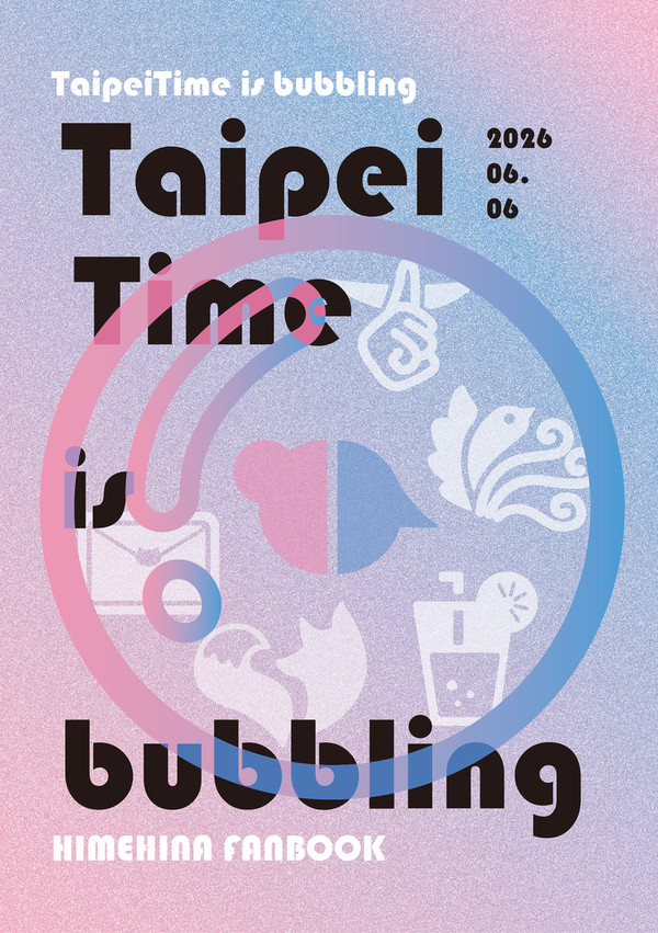 Taipeitime is Bubbling!