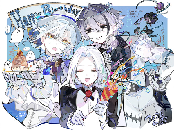 🎂🍰🩵 - 1/1