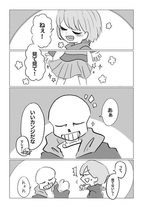 * ノックアウト !