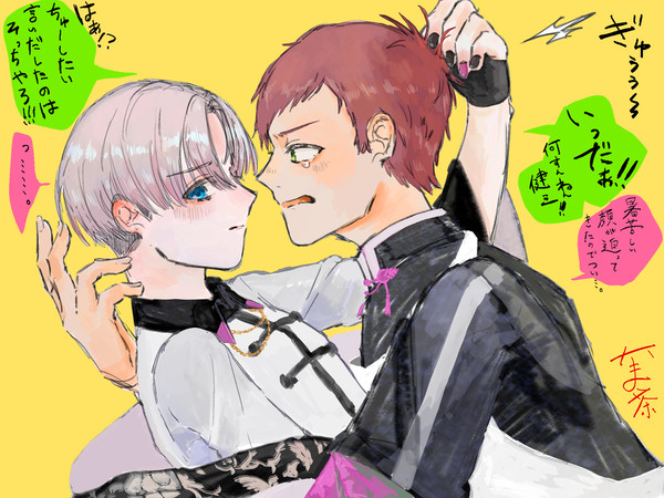 お付き合い0日目