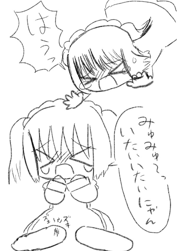 きゅんタン