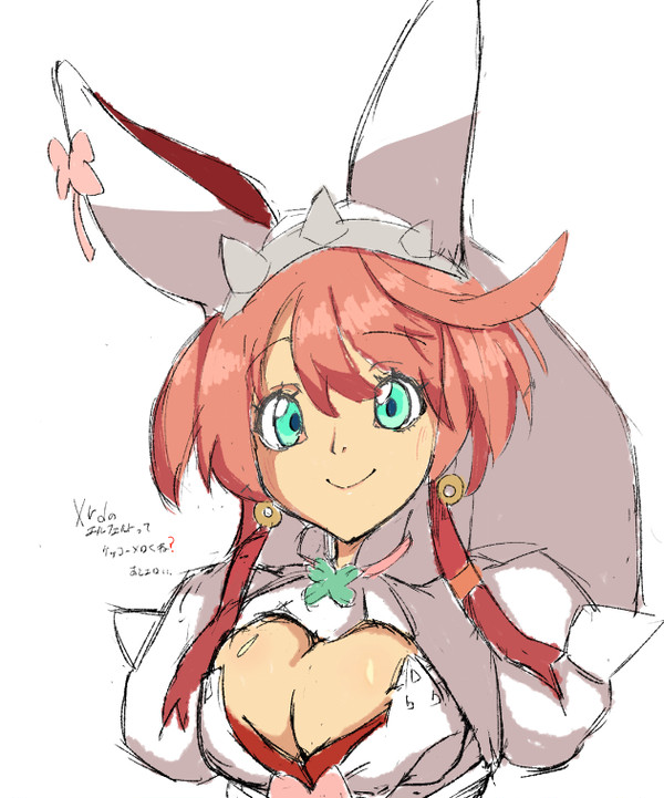 Xrdエルフェルト