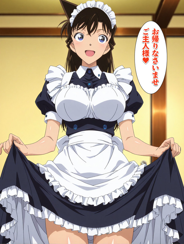メイド喫茶！漫画！ - 1/6