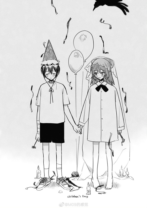 Children’s day - 1/4