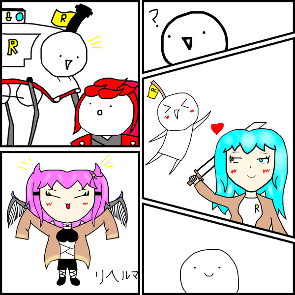 ラクガキリマル