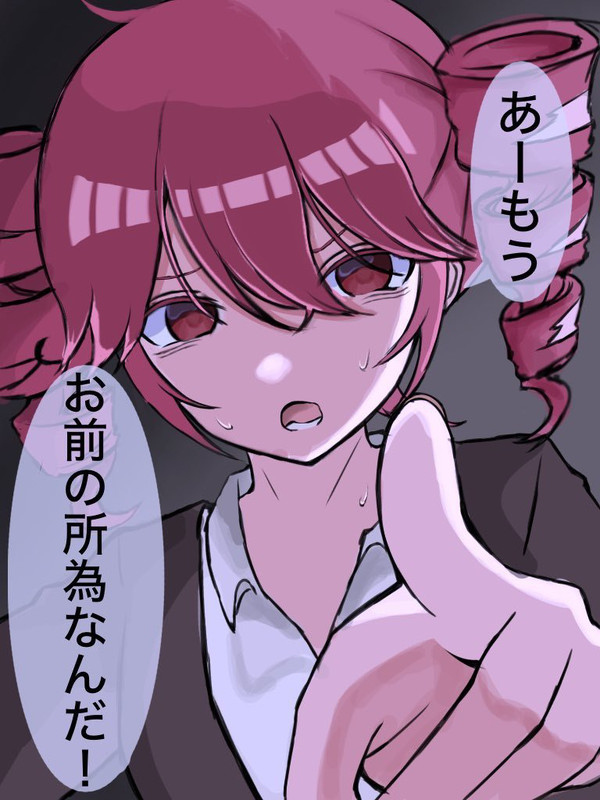 テトログ1