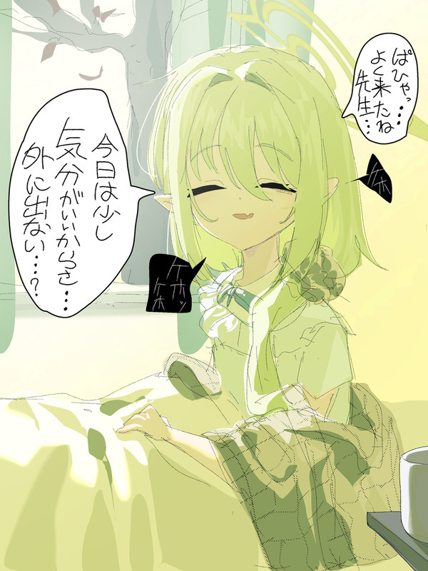 死んじゃいそうなノゾミ
