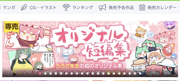 トップバナー掲載中! - 1/1