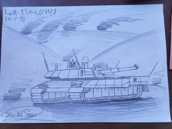 ルーマー戦車 LuM-1 ブレイズ