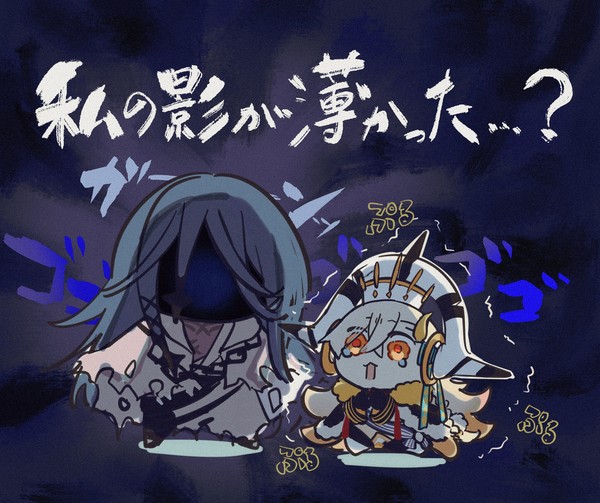 オルガマリーちゃんとアズライールここも好き - 1/1