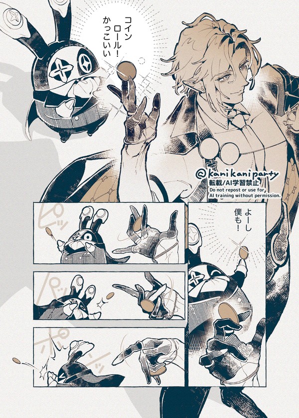 コインロールしたいロビンの漫画🪙✨ - 1/10