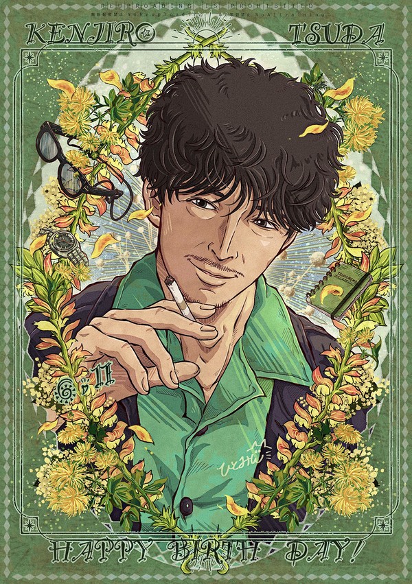 💐津田健次郎さん生誕祭💐 - 1/1