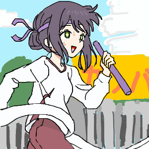 無題