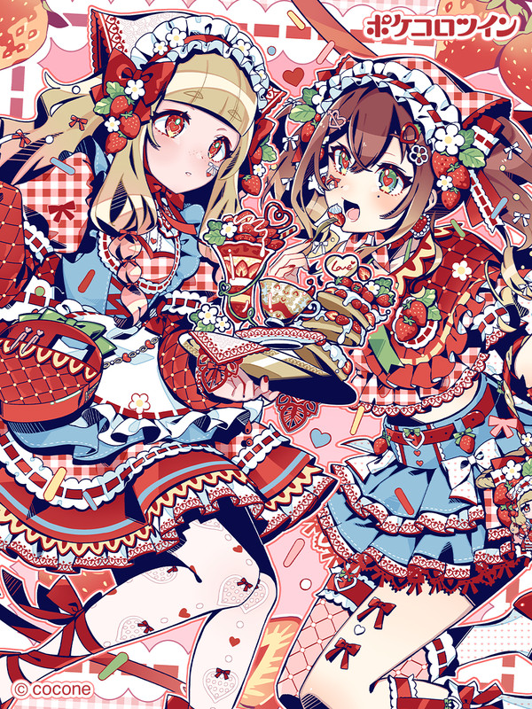 ようこそ! K♡nika-Malyshkaへ - 1/1
