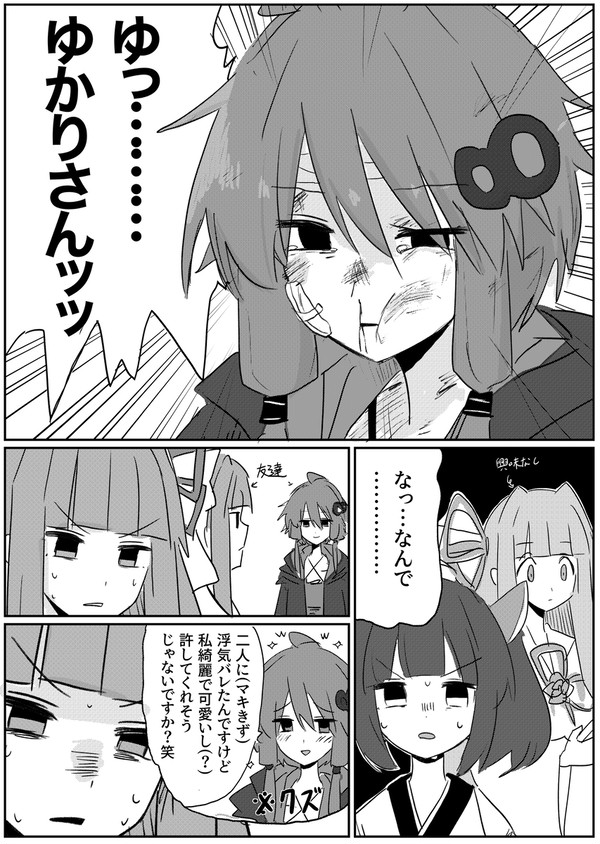 まとめ - 1/5