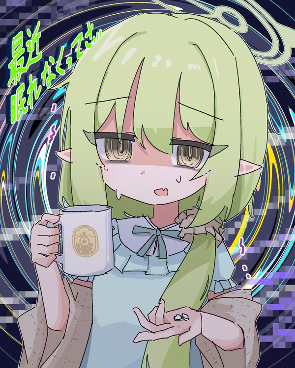 ノゾミ - 1/1