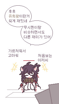 듀얼이다! - 1/2