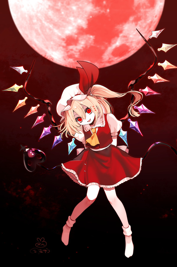 遊んでくれる? - 1/1