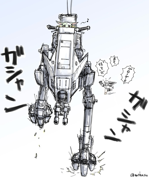 AT-RTを勝手に乗り回すグローグー - 1/1