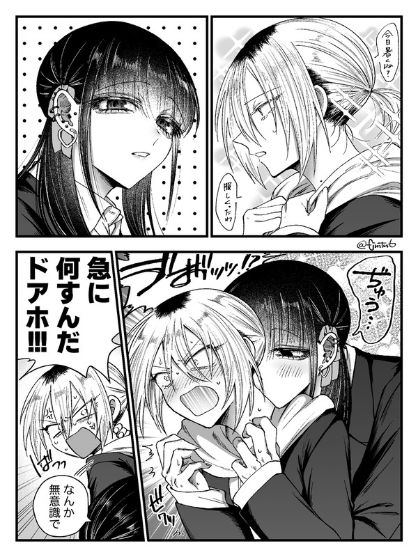 無題 - 1/1