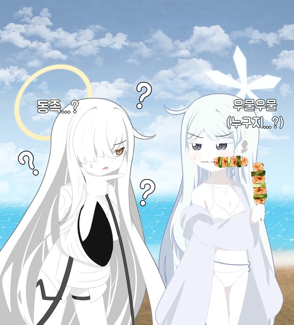 동족을 찾은? 말꾸꾸 - 1/1
