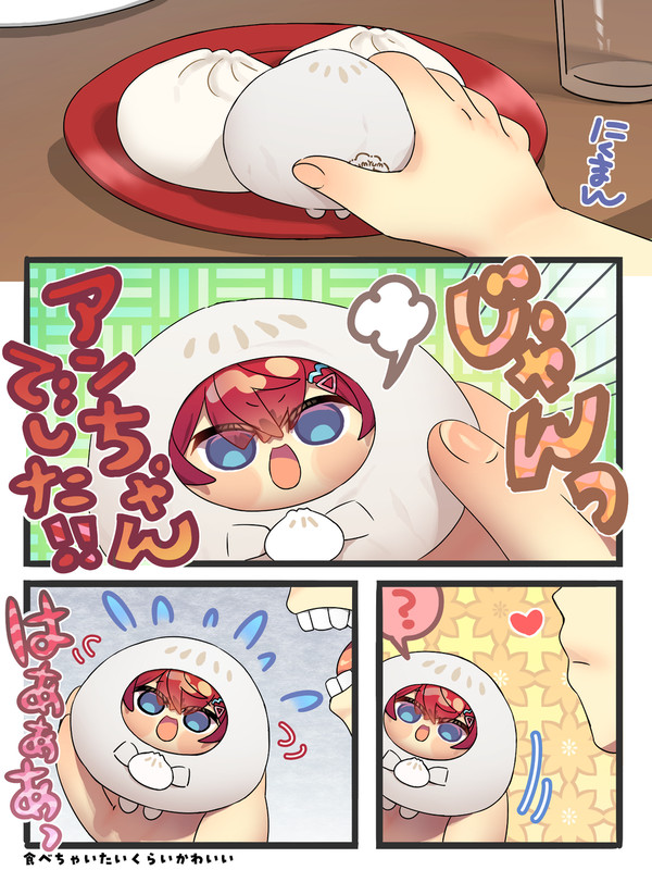 いっぱいオシャレしたにじまるっとぬい⚖ - 1/3