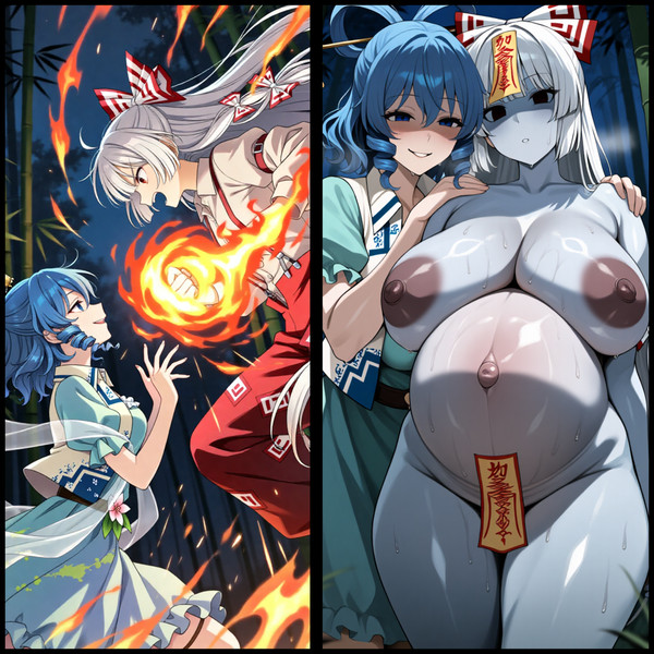 青娥に敗北してキョンシーにされたもこたん ふたなり差分あり - 1/10