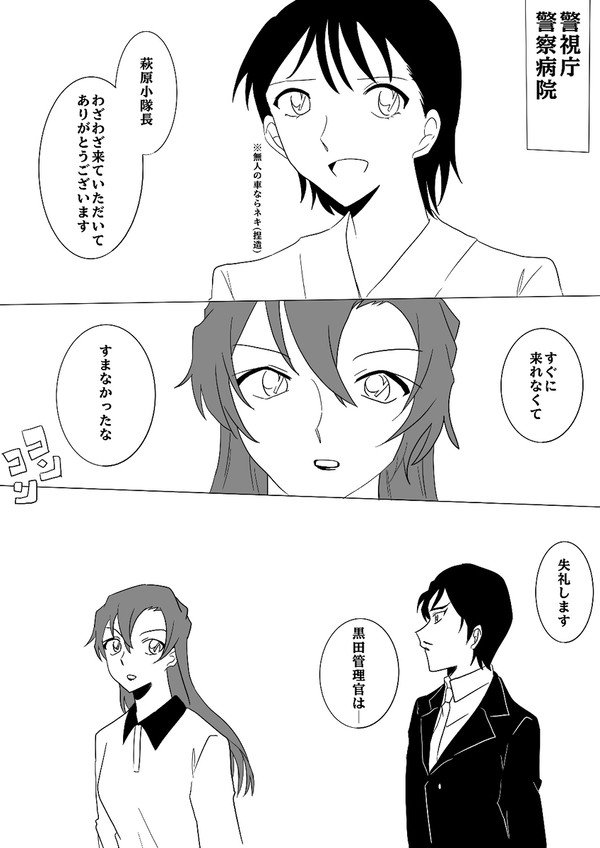 ⚠映画キャラ捏造⚠ - 1/3