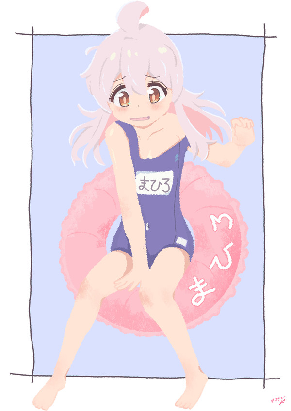 プールに入っているまひろちゃん。