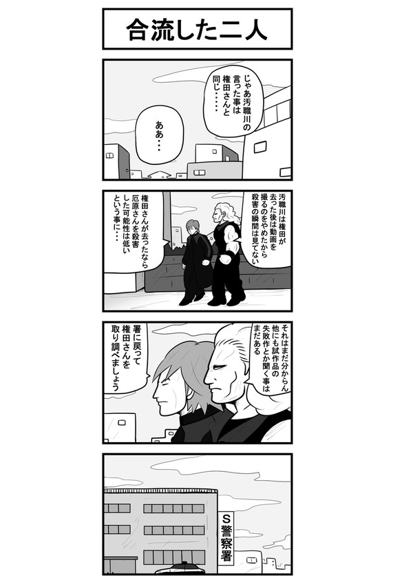 月明かりの夜に100