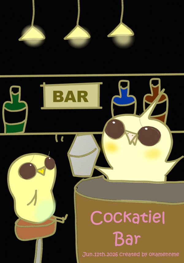 オカメバー - 1/1