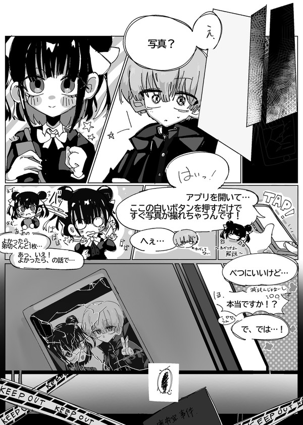 無題 - 1/1